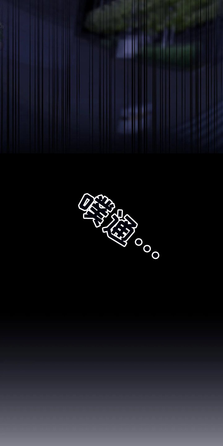 第69章：【第二季】半夜寻吃
