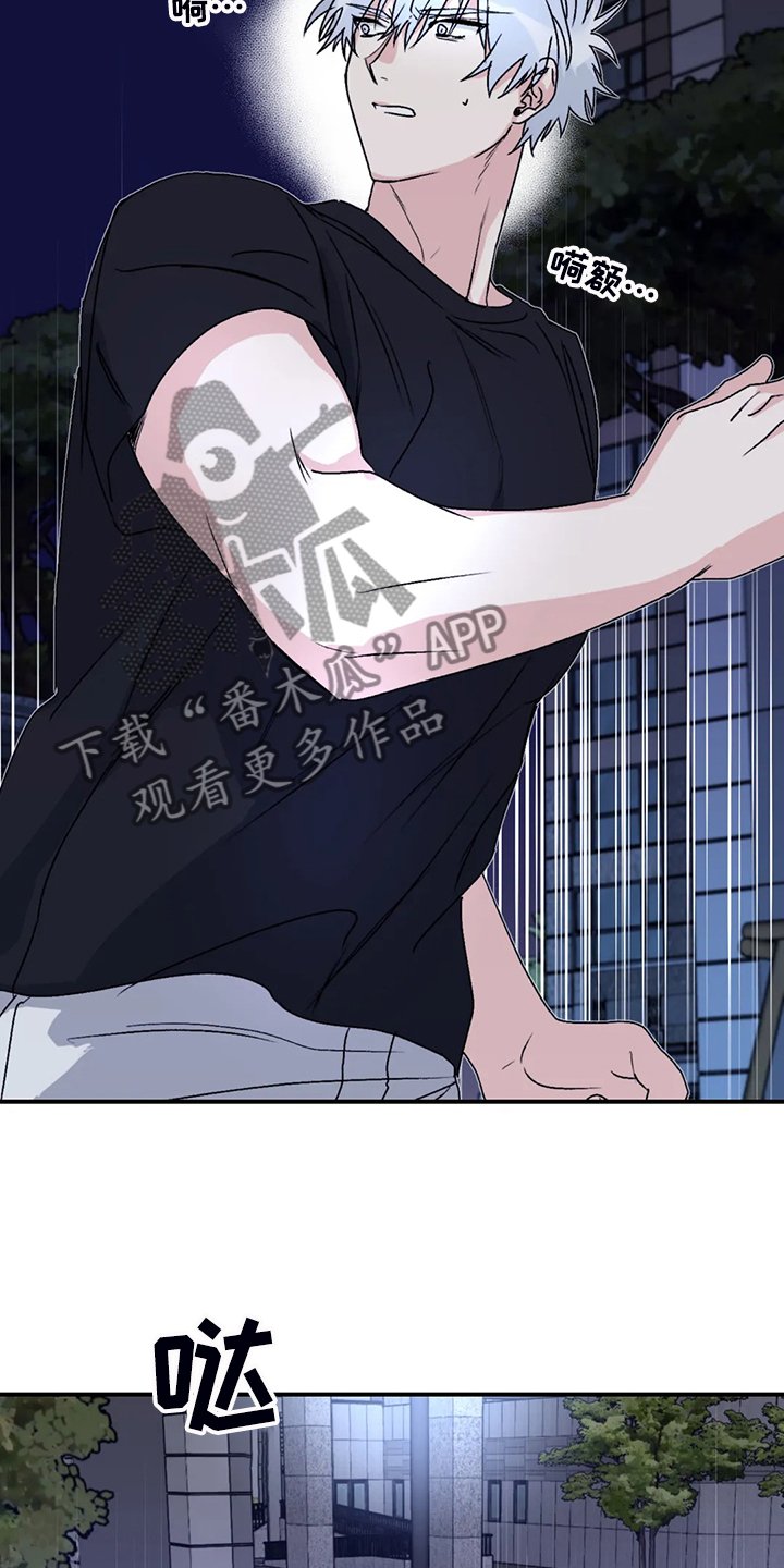 第69章：【第二季】半夜寻吃