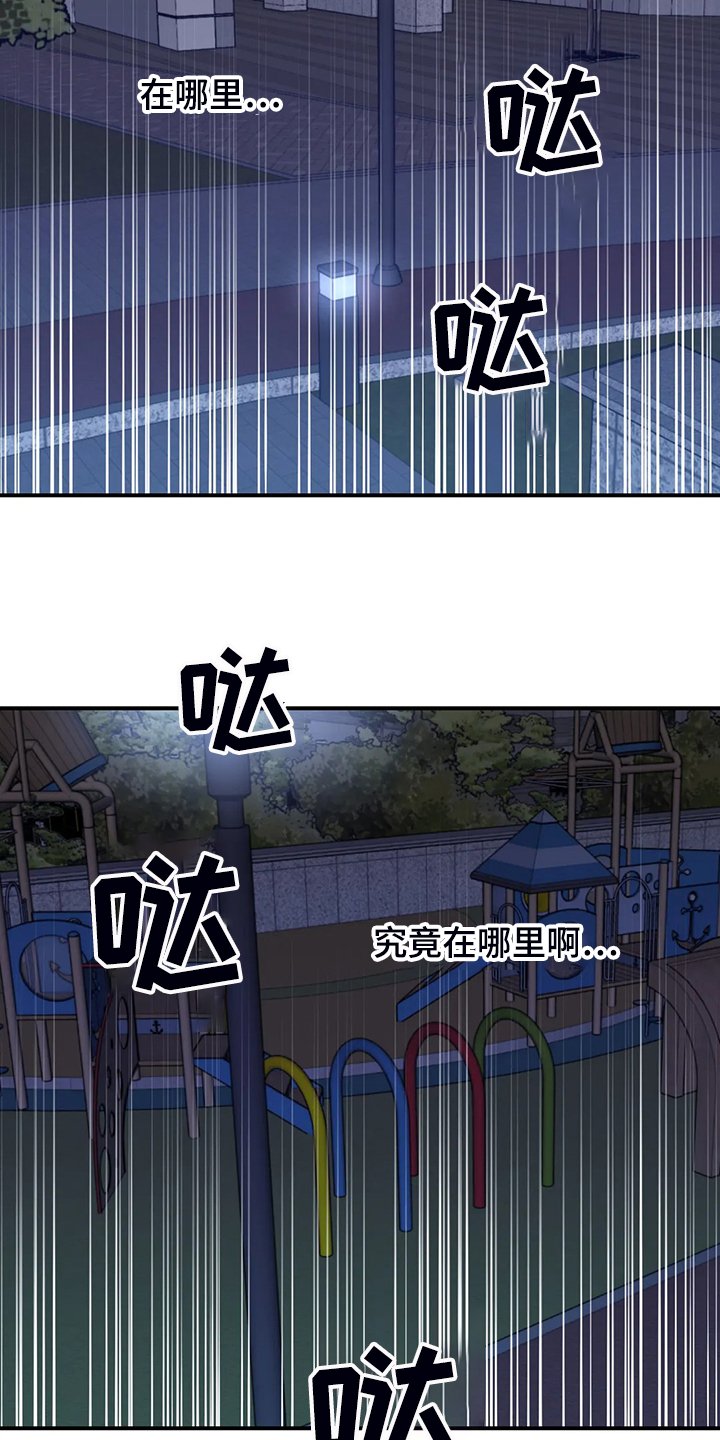 第69章：【第二季】半夜寻吃