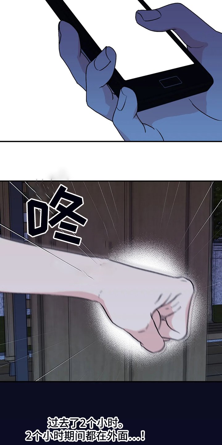 第69章：【第二季】半夜寻吃