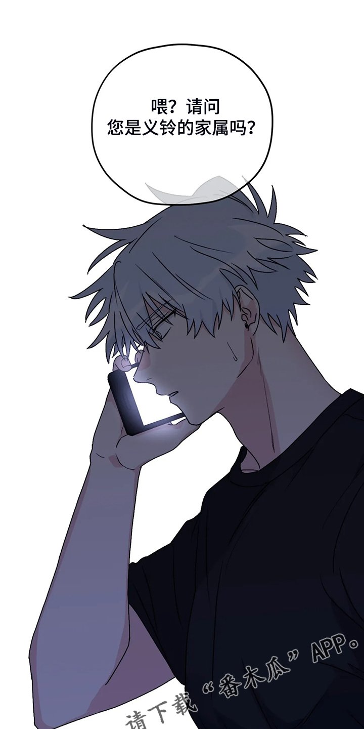 第69章：【第二季】半夜寻吃