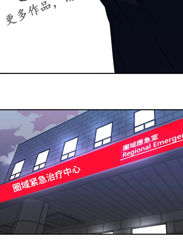 第69章：【第二季】半夜寻吃