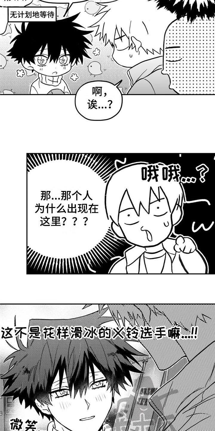 第7章：打听