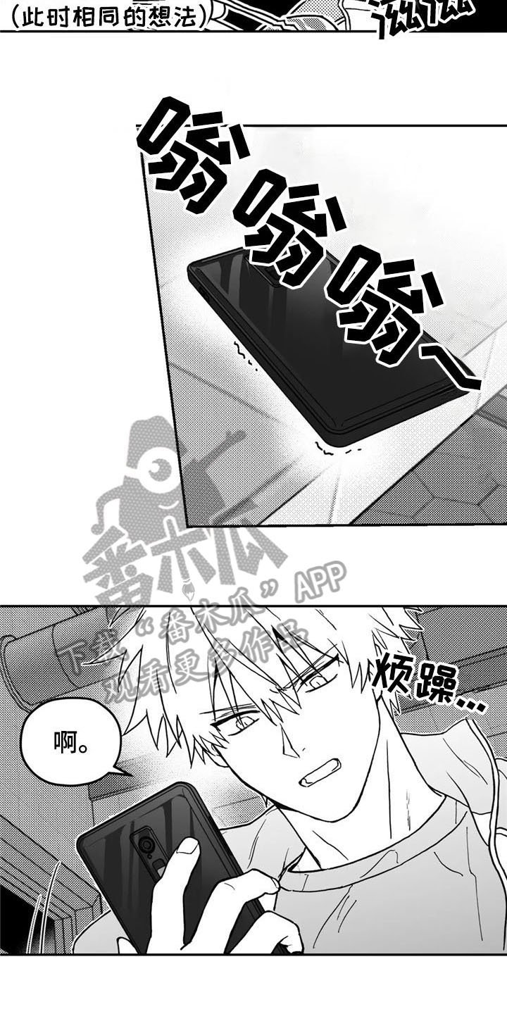 第7章：打听