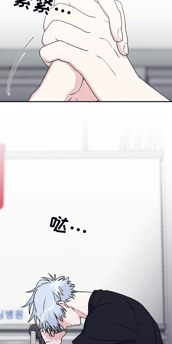 第70章：【第二季】是我毁了他