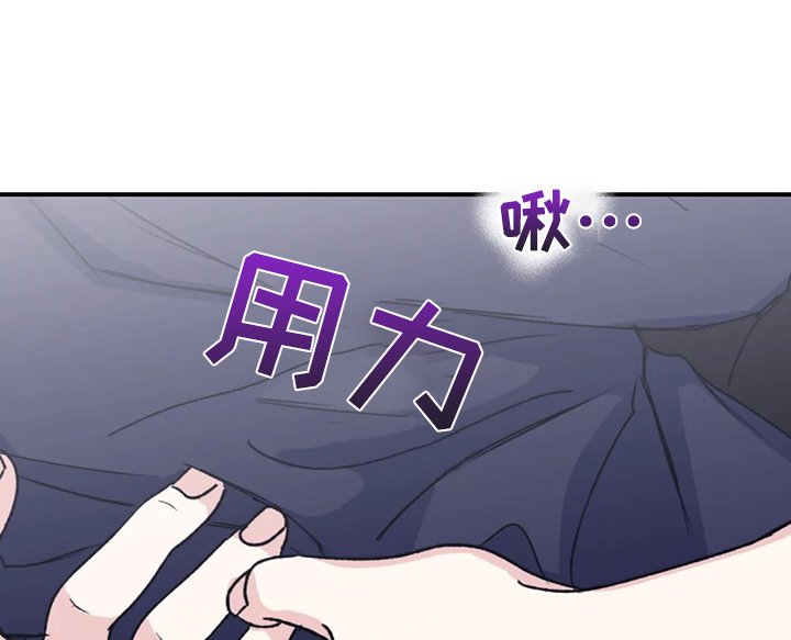 第70章：【第二季】是我毁了他