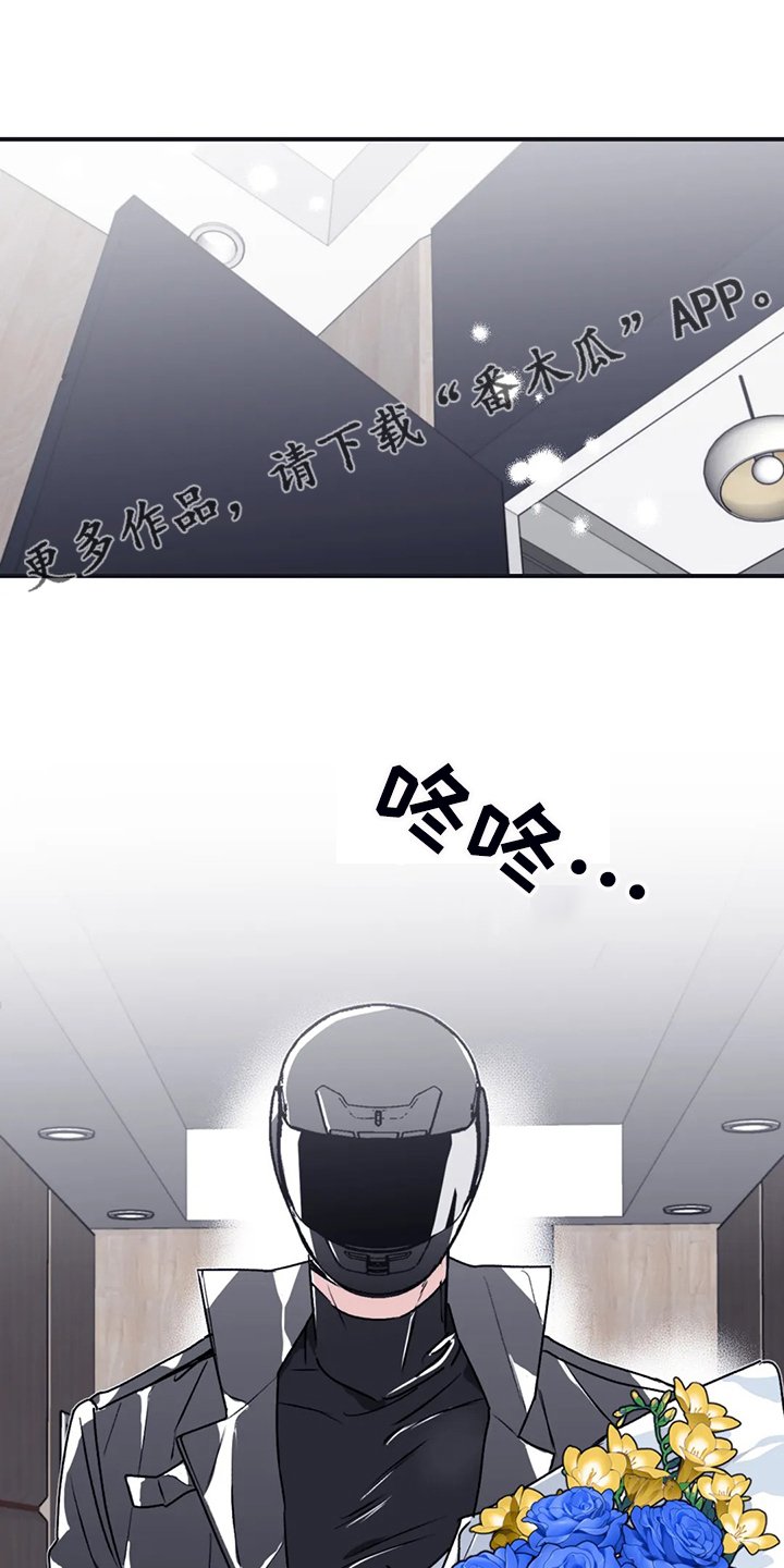第71章：【第二季】另外的守护者