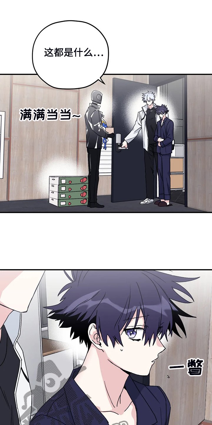 第71章：【第二季】另外的守护者