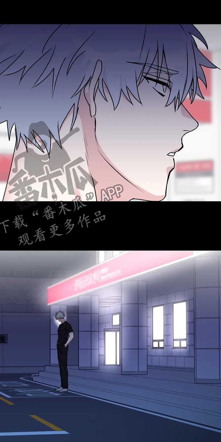 第71章：【第二季】另外的守护者