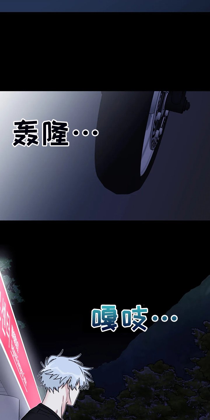 第71章：【第二季】另外的守护者