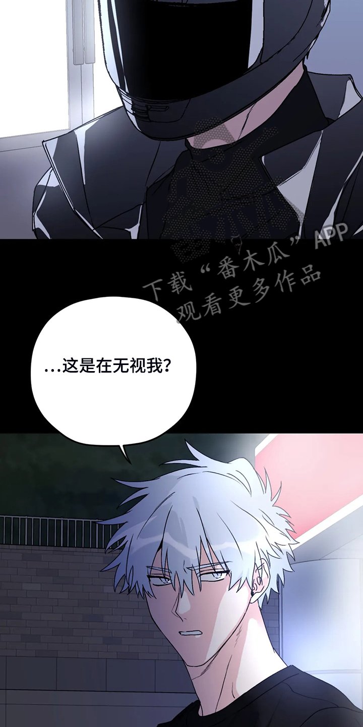 第71章：【第二季】另外的守护者