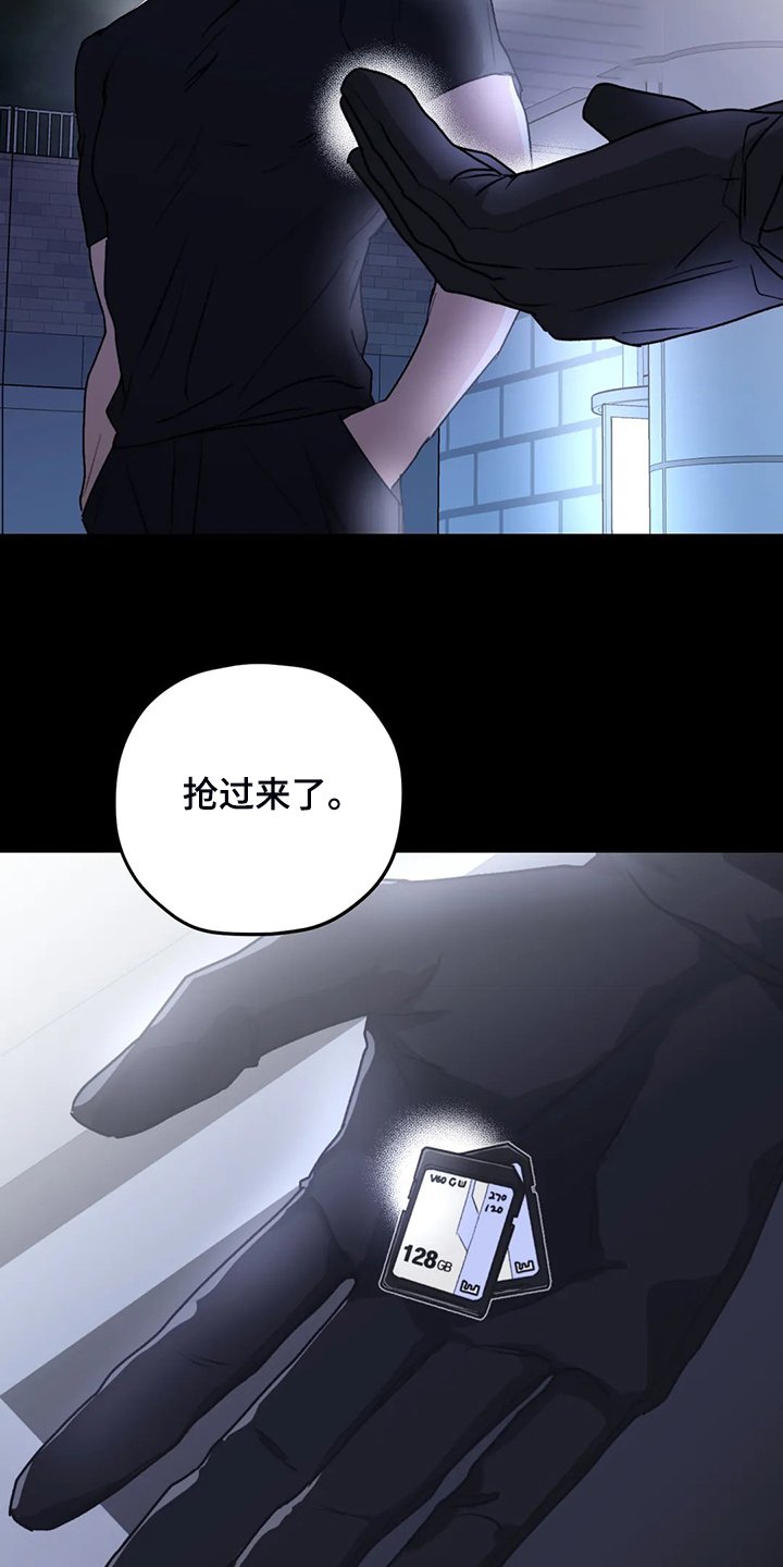 第71章：【第二季】另外的守护者