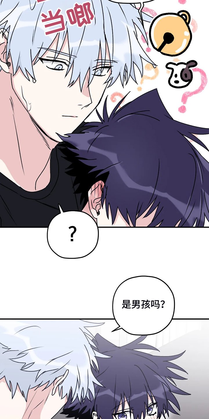 第72章：【第二季】不是时候