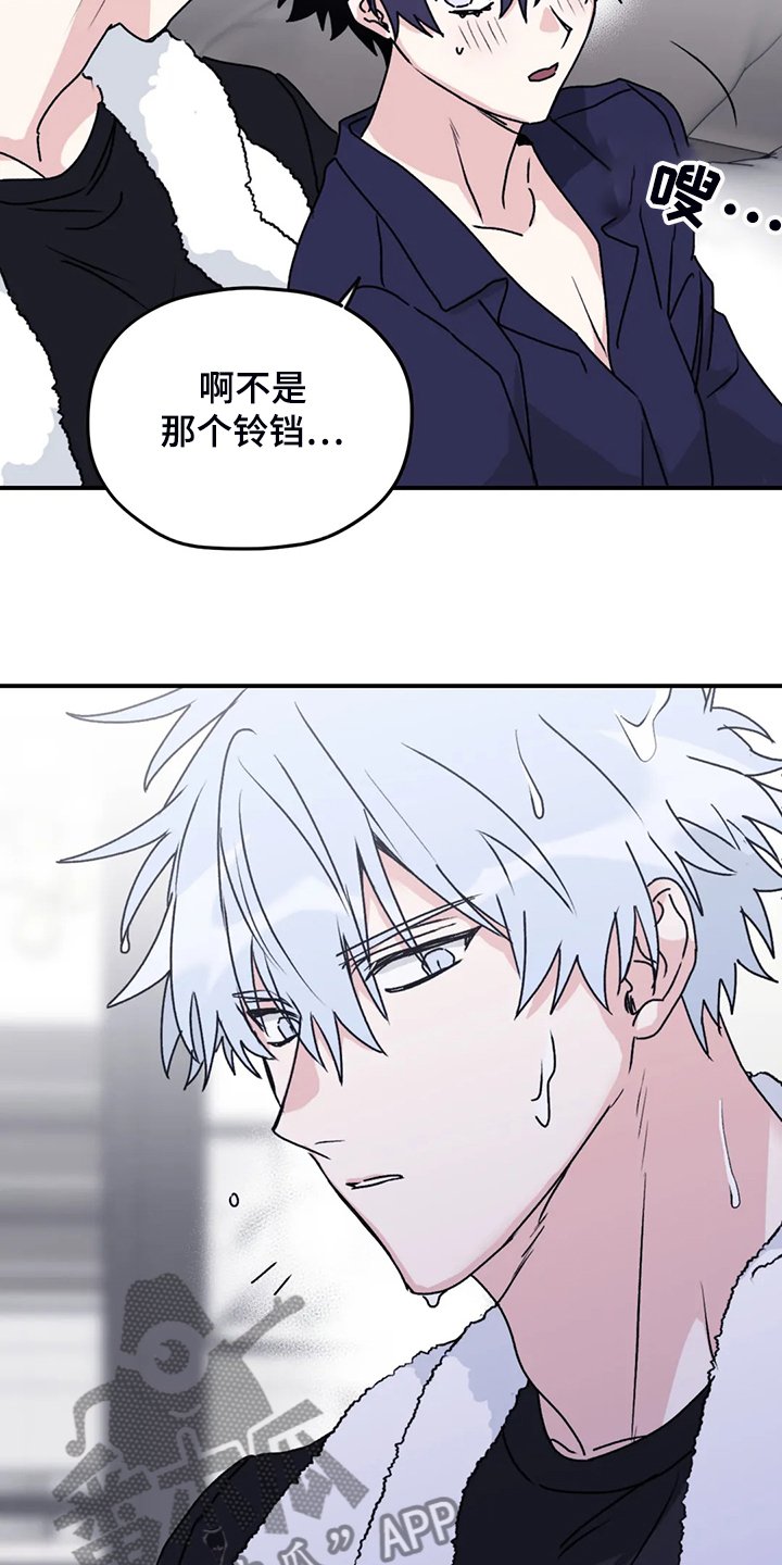 第72章：【第二季】不是时候