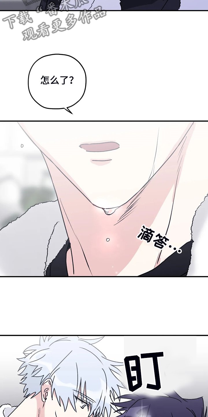 第72章：【第二季】不是时候