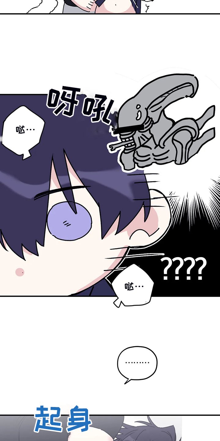 第72章：【第二季】不是时候
