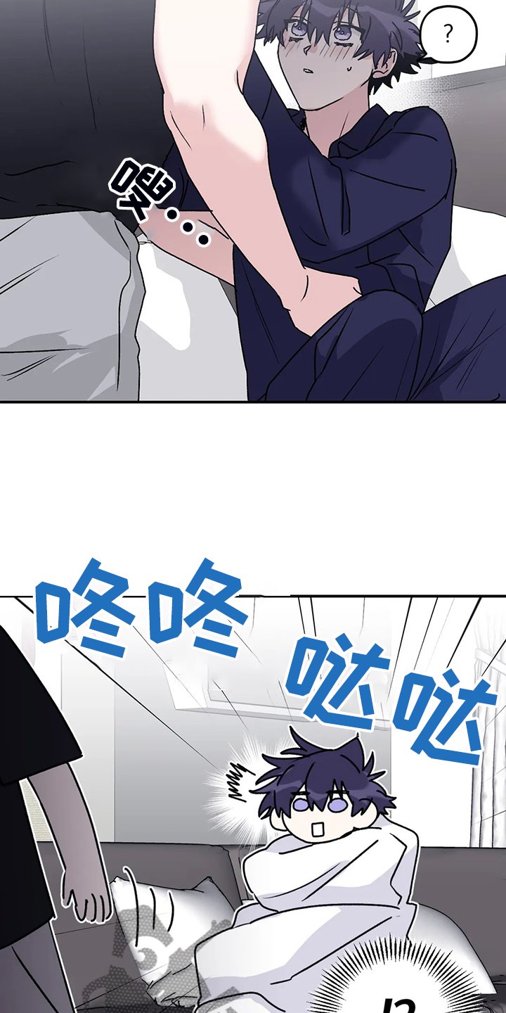 第72章：【第二季】不是时候