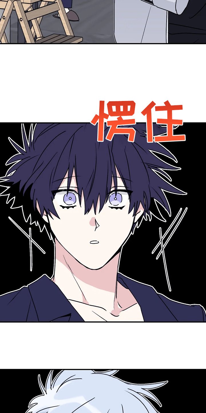 第73章：【第二季】梦里有俩人