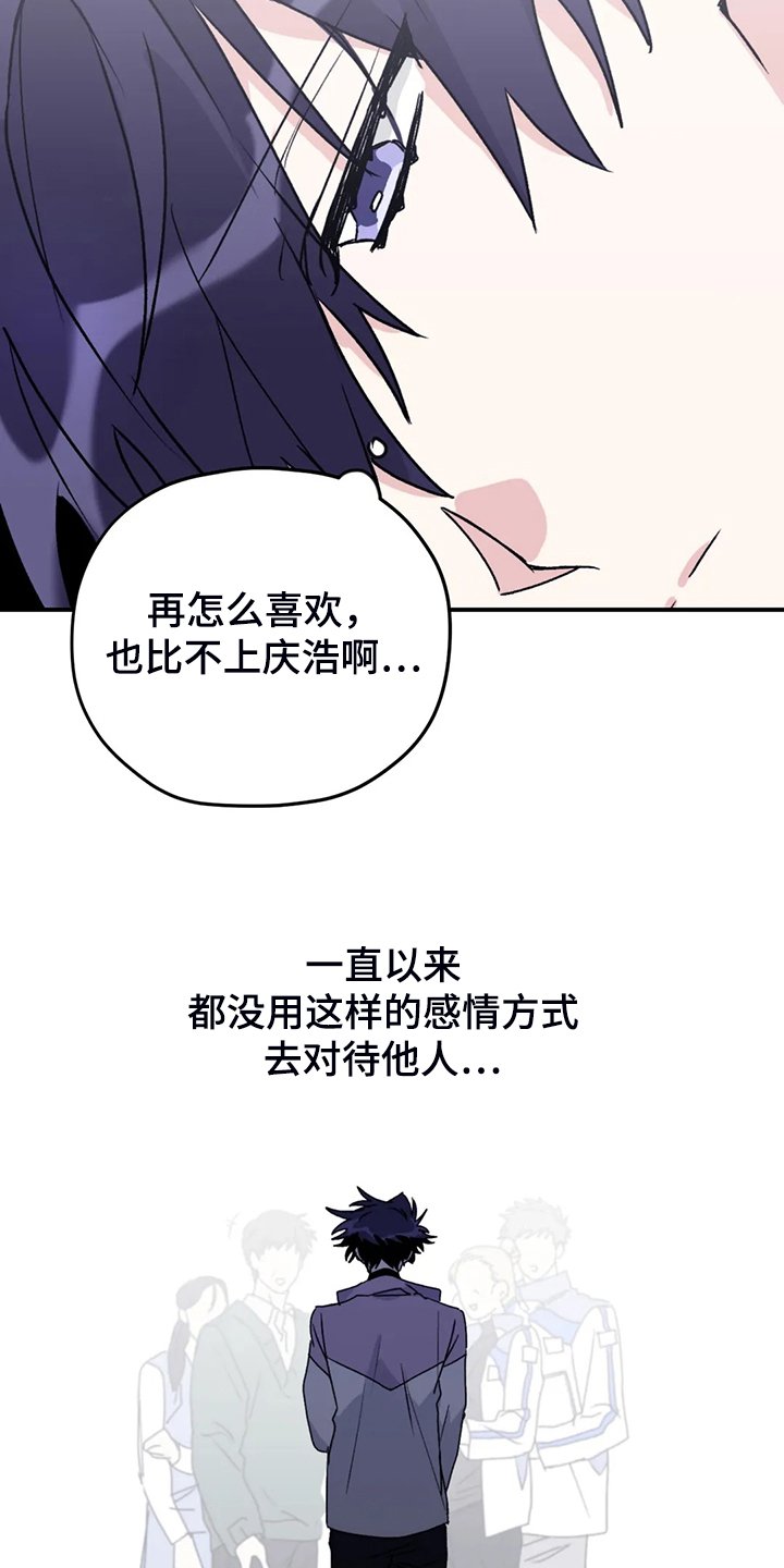 第73章：【第二季】梦里有俩人