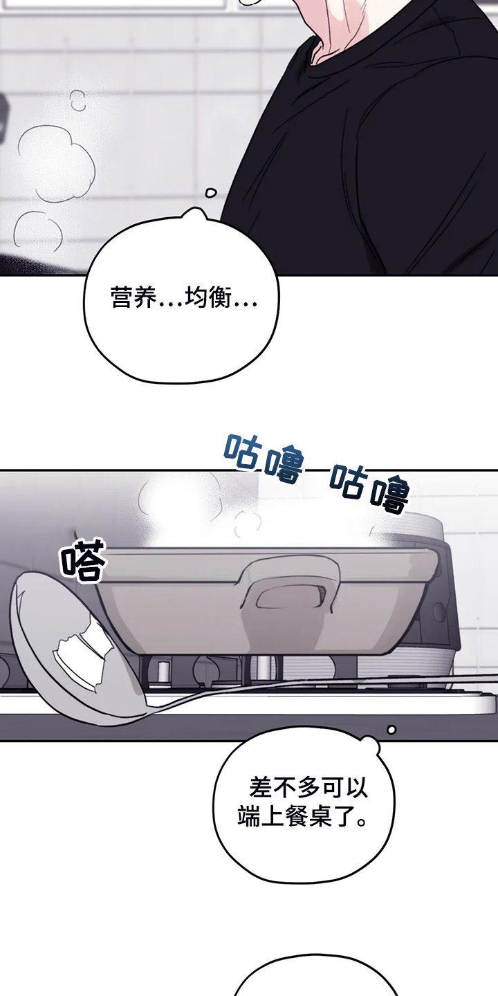 第74章：【第二季】简单运动