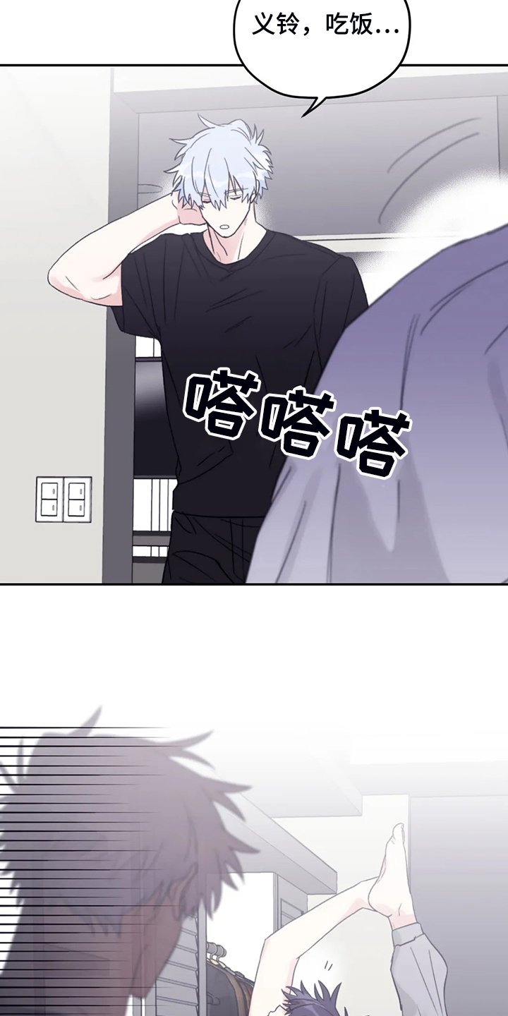 第74章：【第二季】简单运动