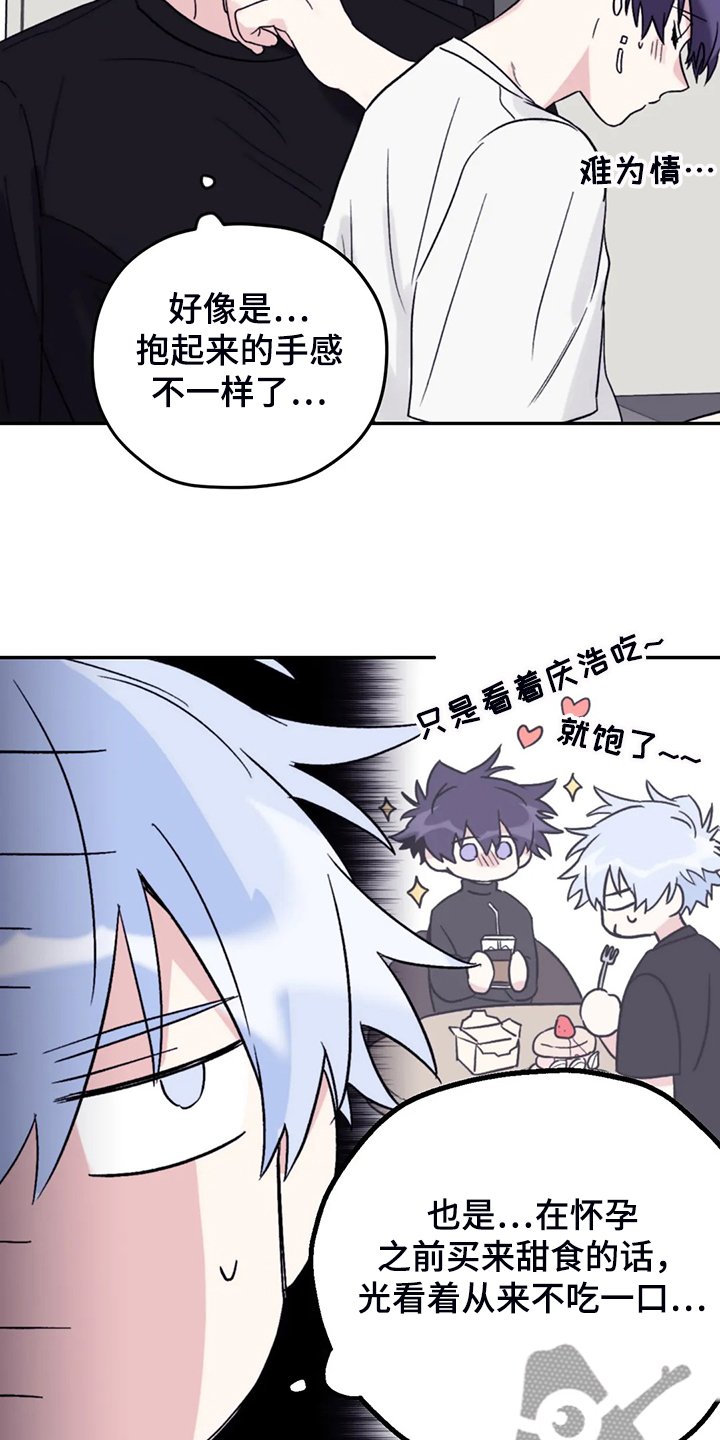 第74章：【第二季】简单运动