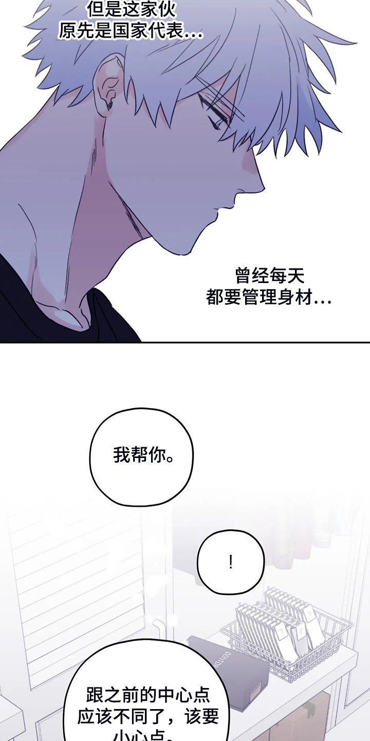 第74章：【第二季】简单运动