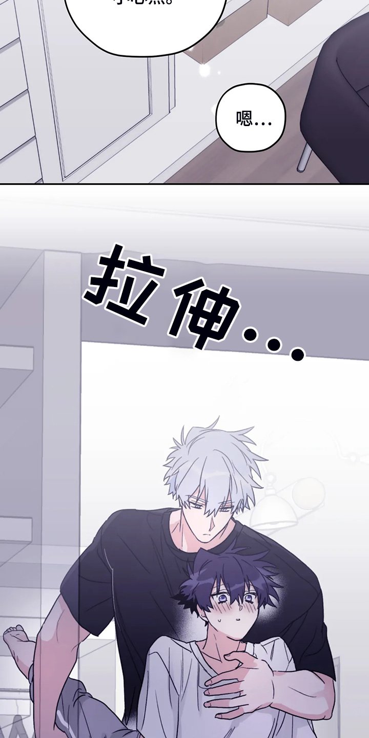 第74章：【第二季】简单运动