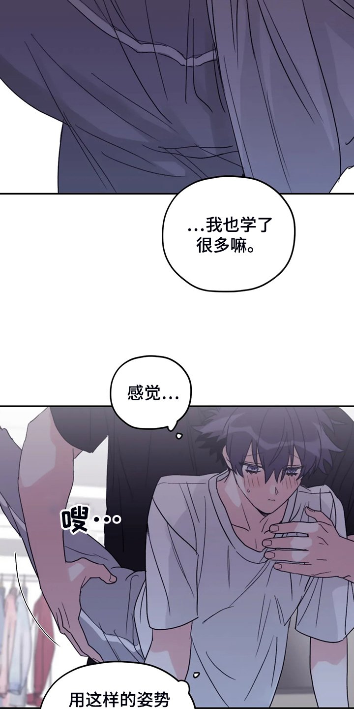 第74章：【第二季】简单运动