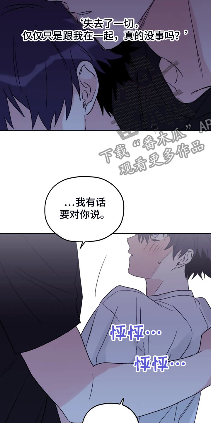 第74章：【第二季】简单运动