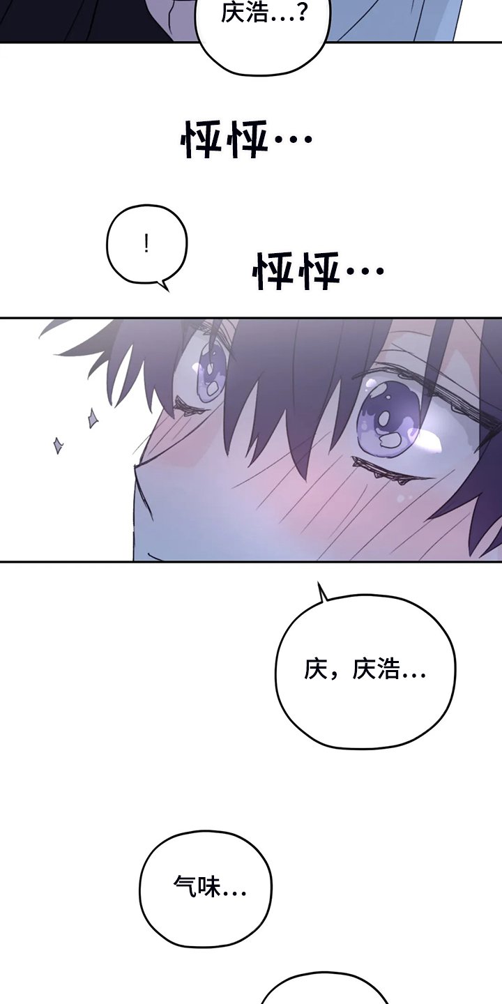 第74章：【第二季】简单运动