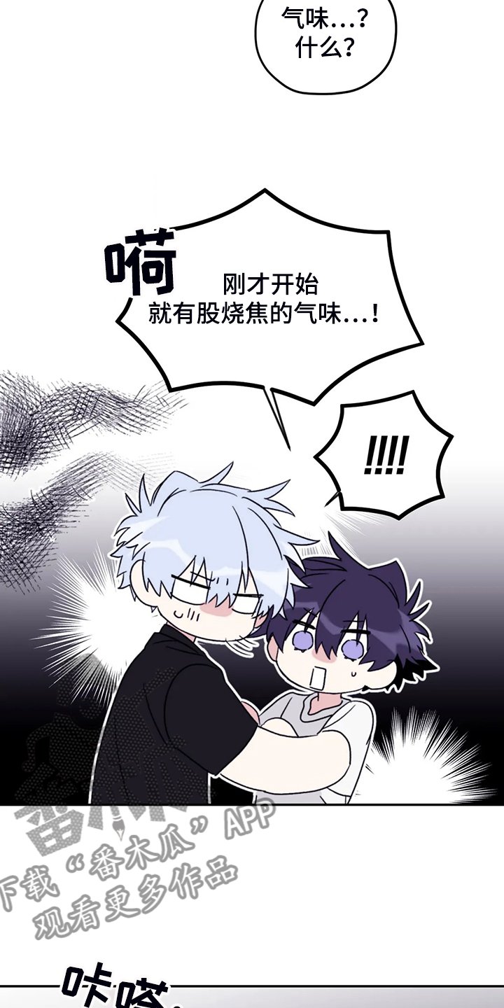 第74章：【第二季】简单运动