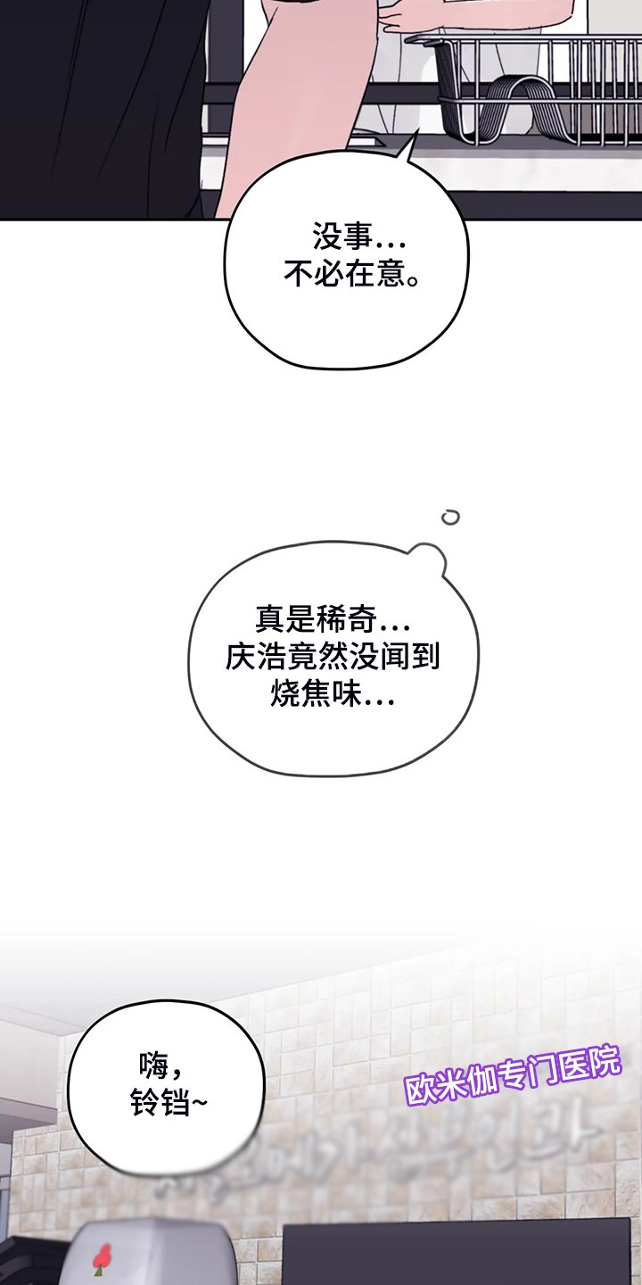 第74章：【第二季】简单运动