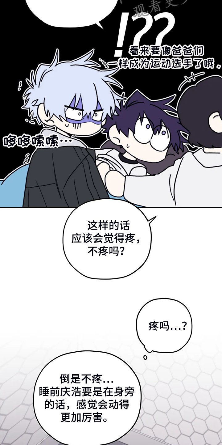第74章：【第二季】简单运动