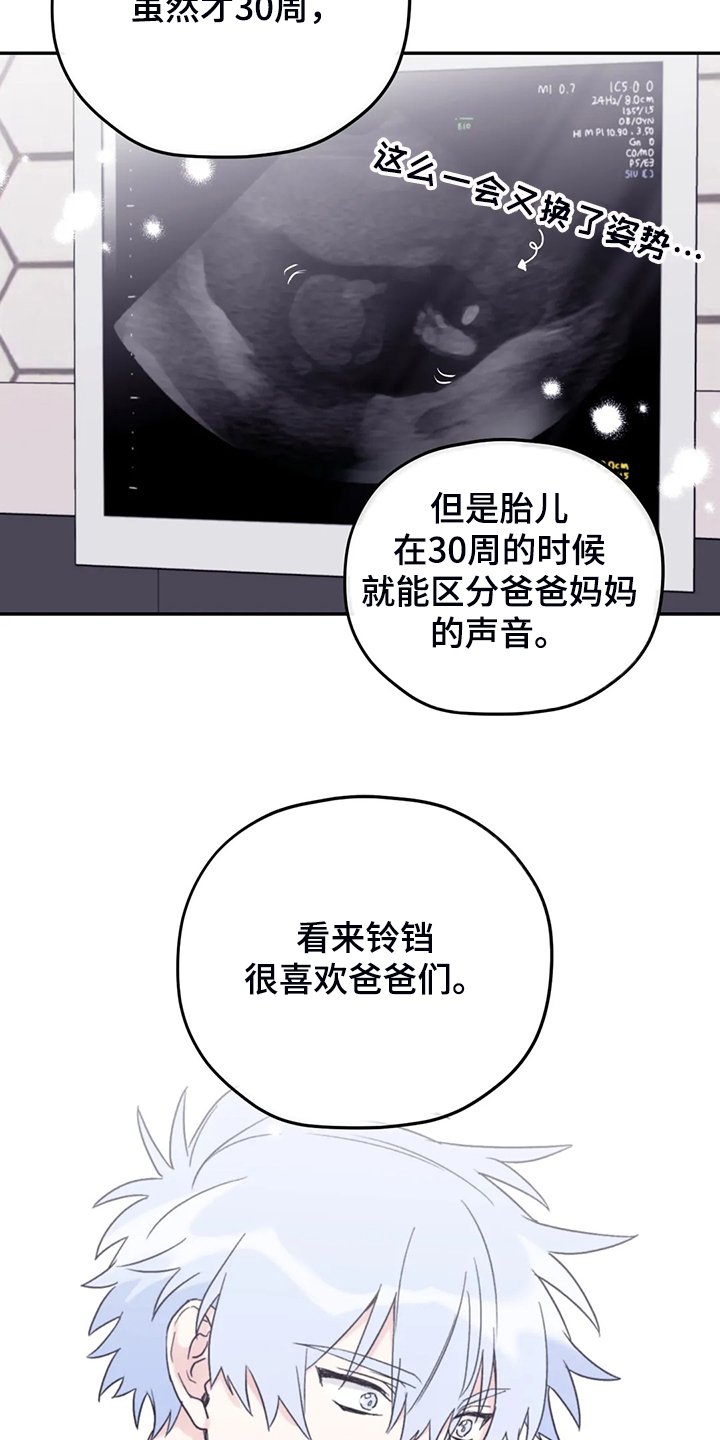 第74章：【第二季】简单运动