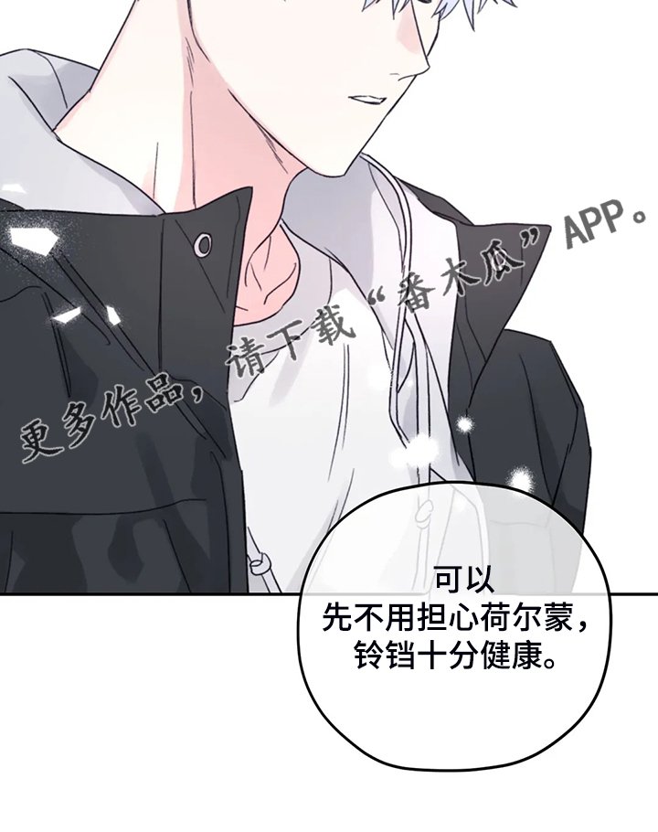 第74章：【第二季】简单运动
