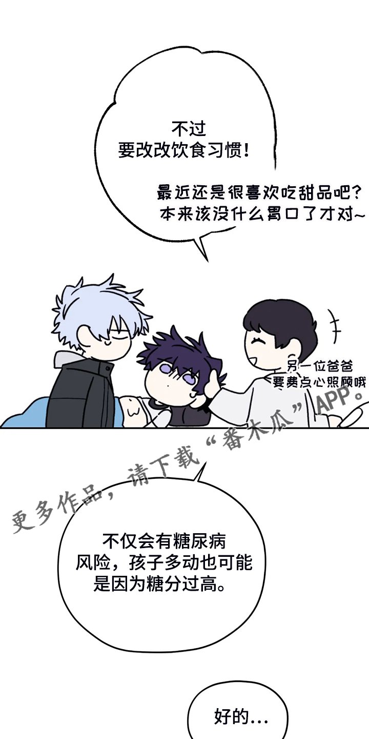 第75章：【第二季】这是耻辱