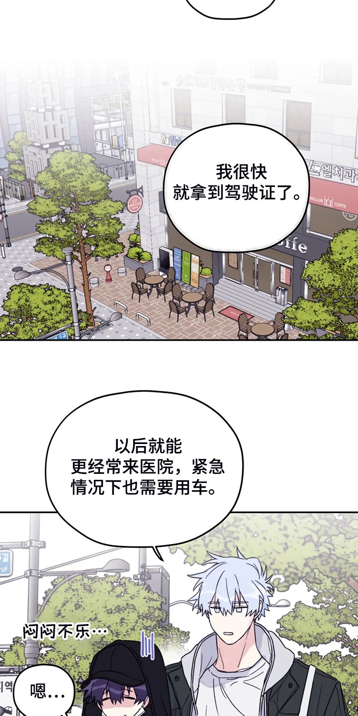第75章：【第二季】这是耻辱