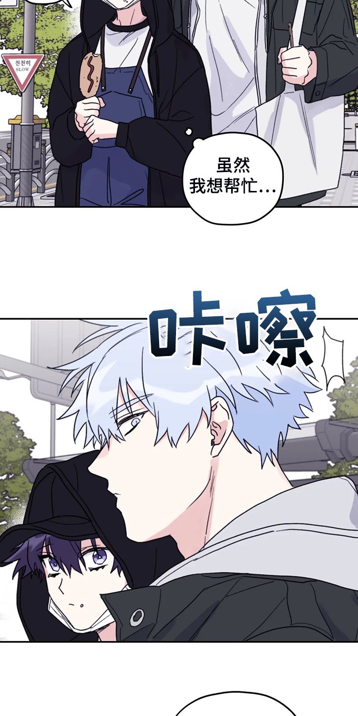第75章：【第二季】这是耻辱