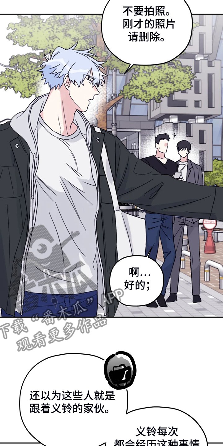 第75章：【第二季】这是耻辱