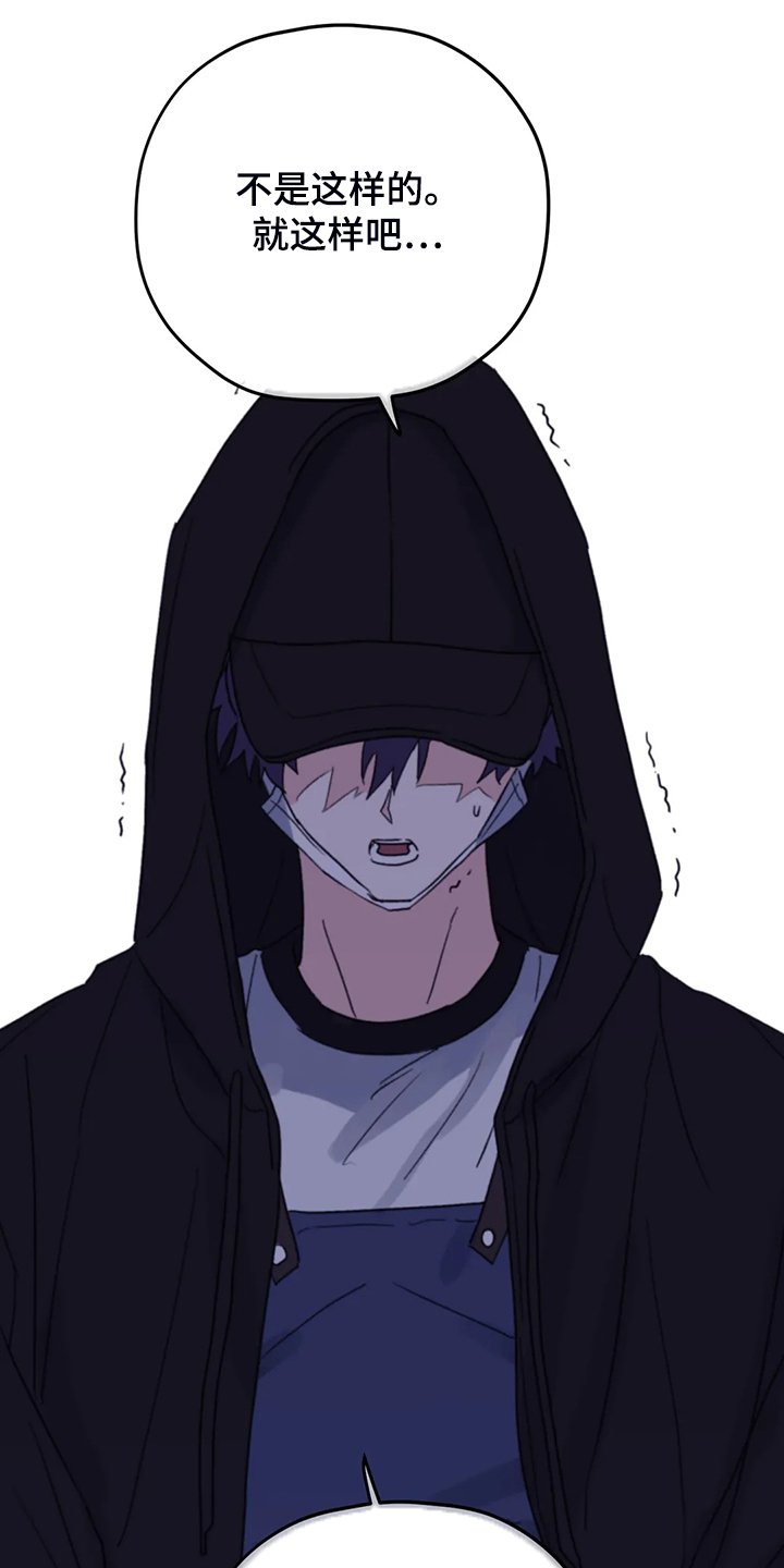 第75章：【第二季】这是耻辱