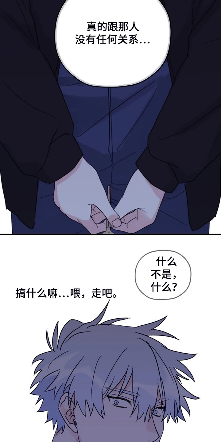 第75章：【第二季】这是耻辱
