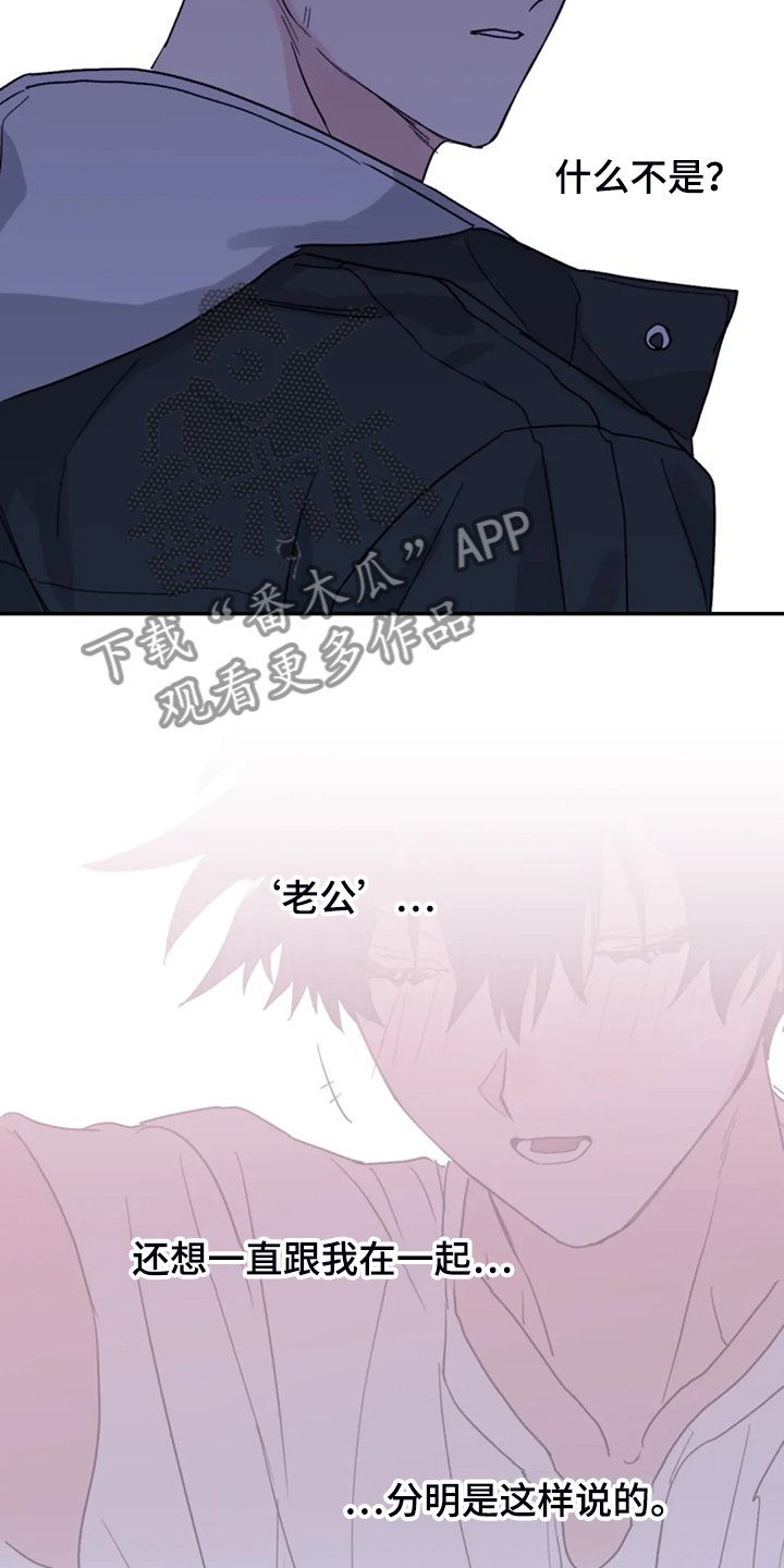 第75章：【第二季】这是耻辱