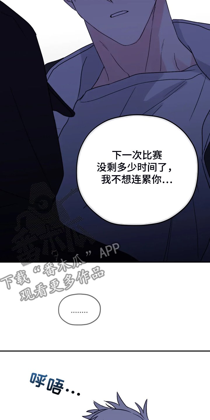 第75章：【第二季】这是耻辱