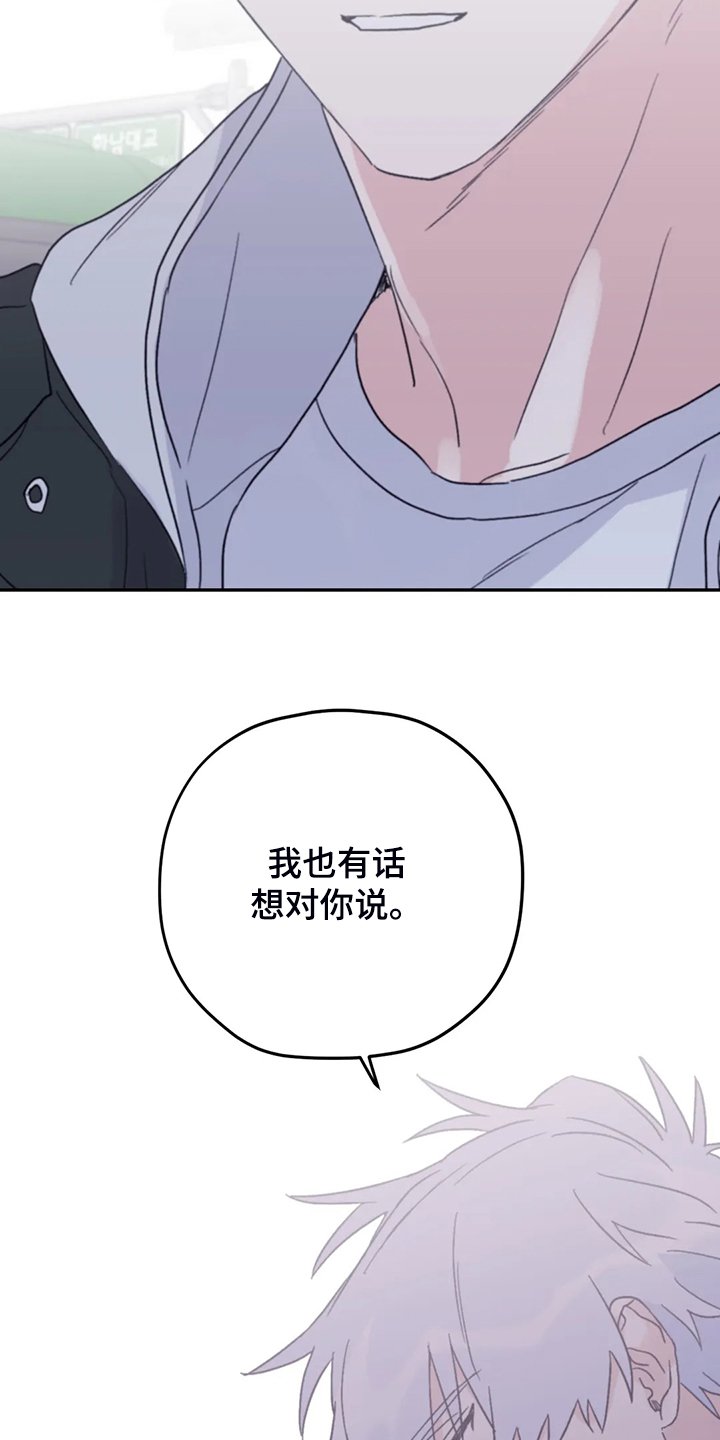 第75章：【第二季】这是耻辱