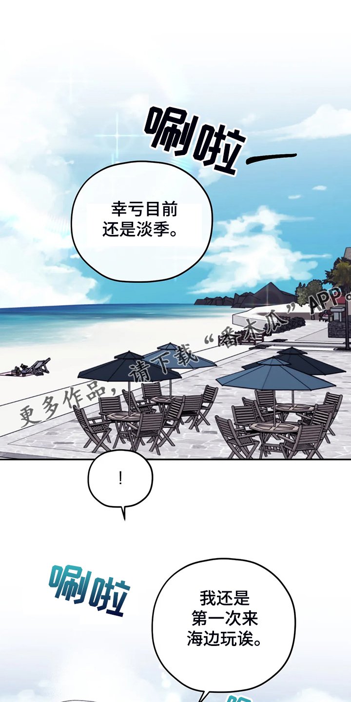 第76章：【第二季】不寻常的气味