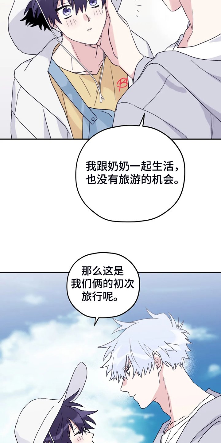 第76章：【第二季】不寻常的气味