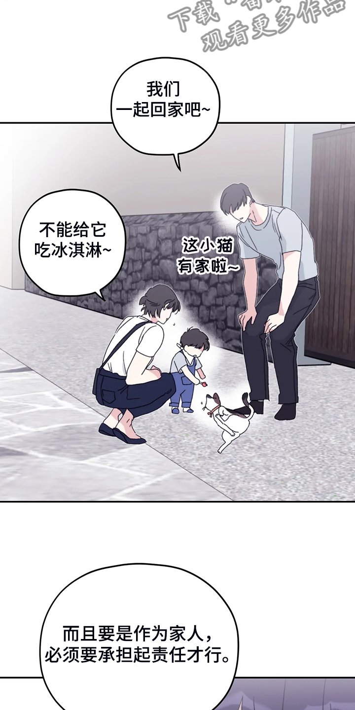 第76章：【第二季】不寻常的气味