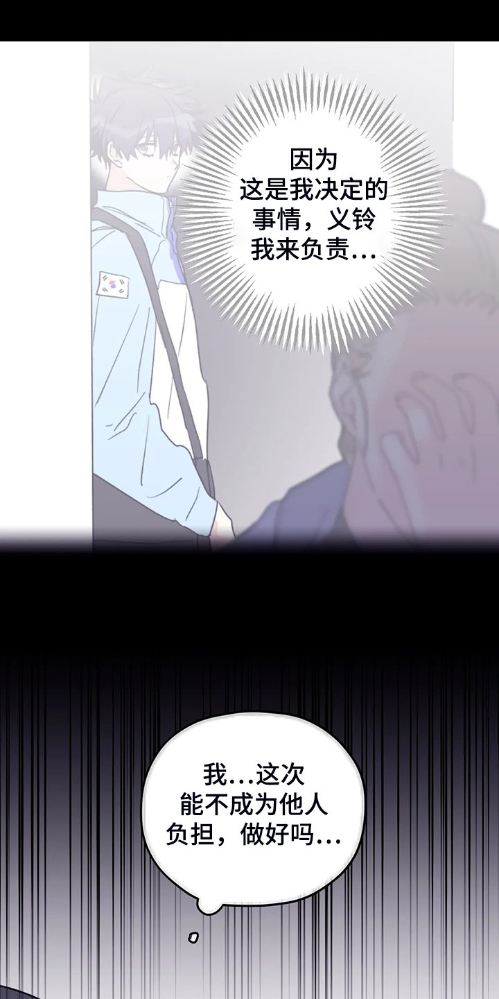 第76章：【第二季】不寻常的气味