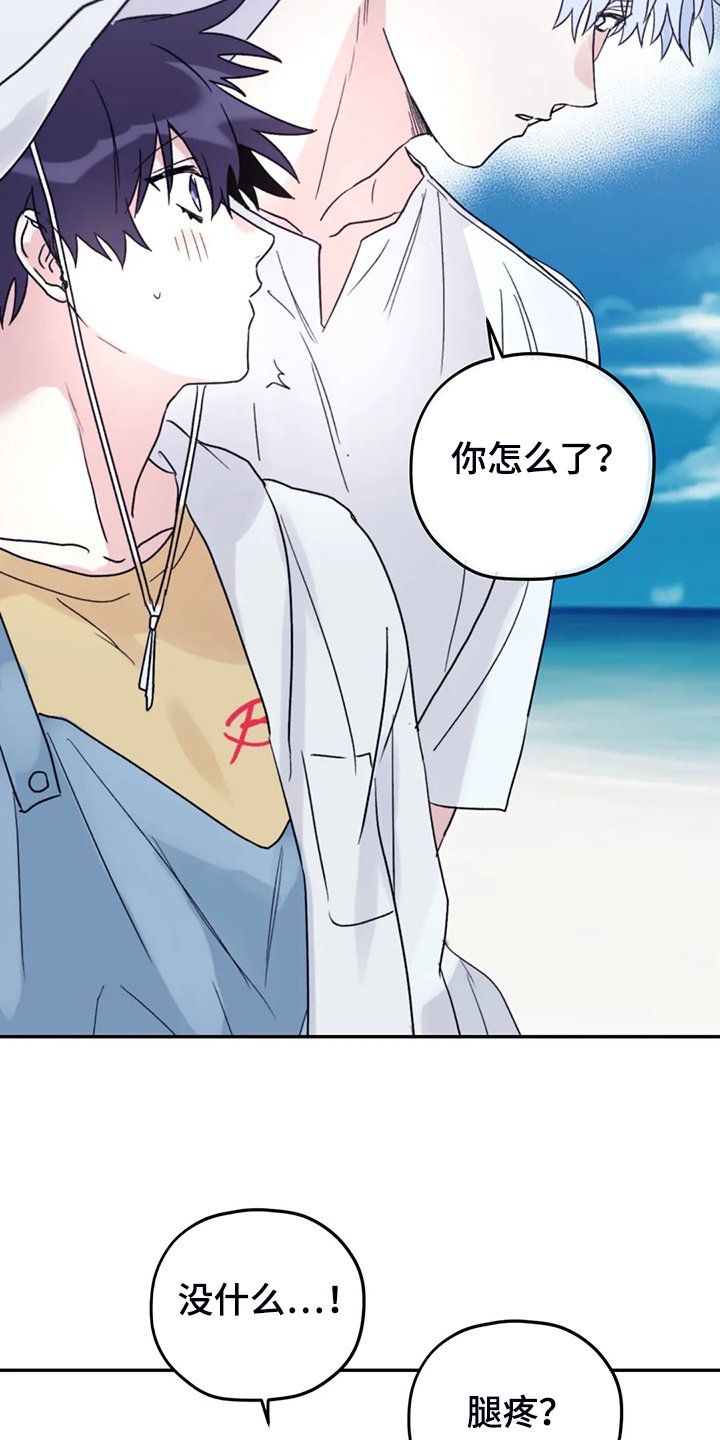 第76章：【第二季】不寻常的气味